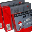 air-filter-cardboard-box-001.jpg